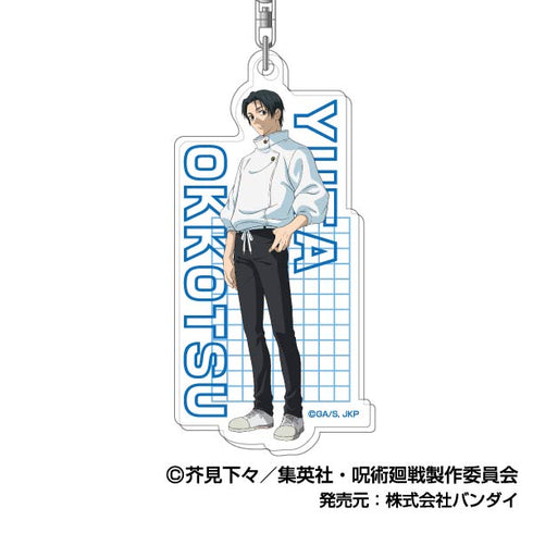 『呪術廻戦』アクリルキーホルダー Vol.3 03 乙骨憂太